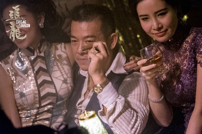 追龙剧照的剧照