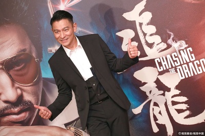 追龙剧照的剧照