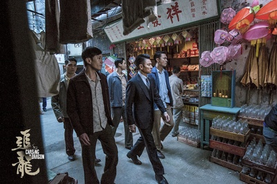 追龙剧照的剧照