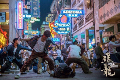 追龙剧照的剧照