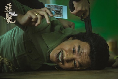 追龙剧照的剧照