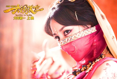 大闹天竺剧照的剧照