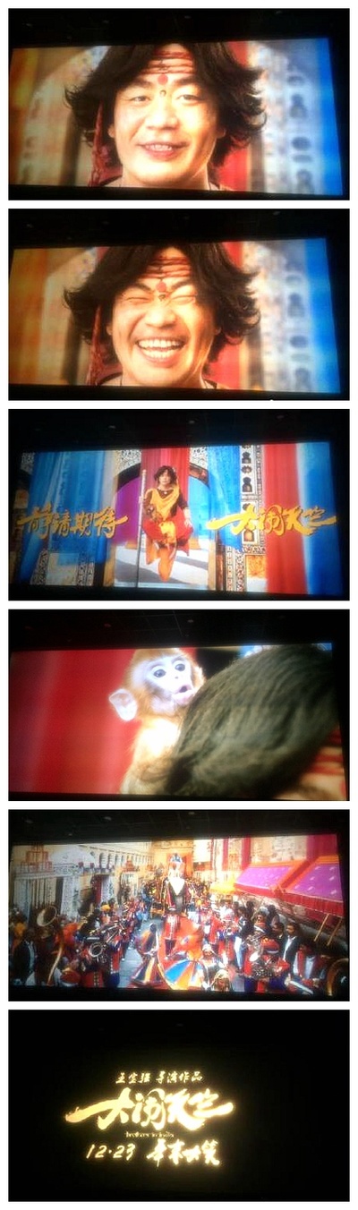 大闹天竺剧照的剧照