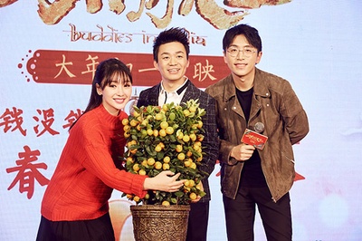 大闹天竺剧照的剧照