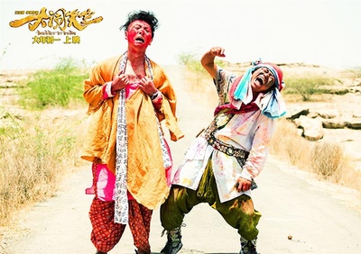 大闹天竺剧照的剧照