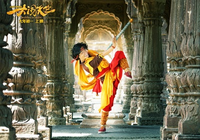 大闹天竺剧照的剧照