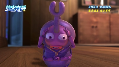 萤火奇兵剧照的剧照