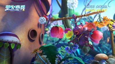 萤火奇兵剧照的剧照