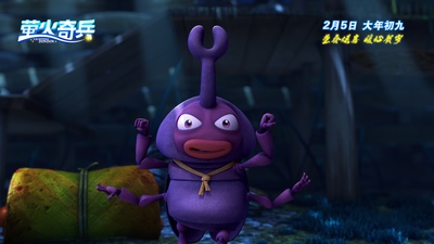 萤火奇兵剧照的剧照