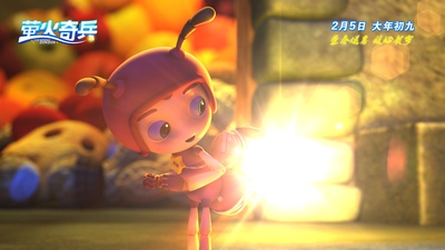 萤火奇兵剧照的剧照