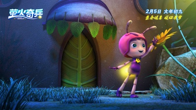 萤火奇兵剧照的剧照