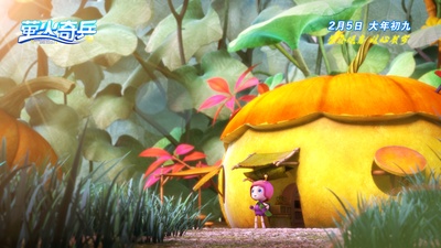 萤火奇兵剧照的剧照