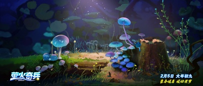 萤火奇兵剧照的剧照