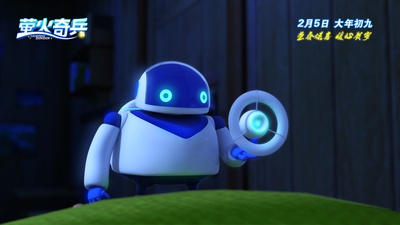 萤火奇兵剧照的剧照