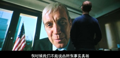 斯诺登剧照的剧照