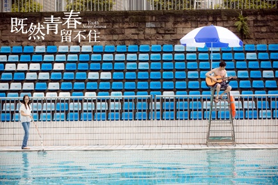 既然青春留不住剧照的剧照