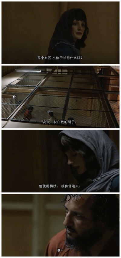 猎杀本·拉登剧照的剧照