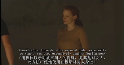 猎杀本·拉登剧照的剧照