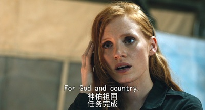 猎杀本·拉登剧照的剧照