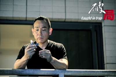 破局剧照的剧照