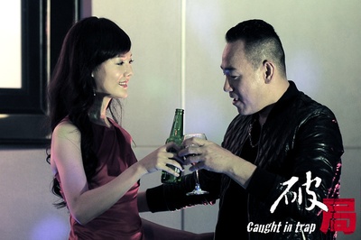 破局剧照的剧照