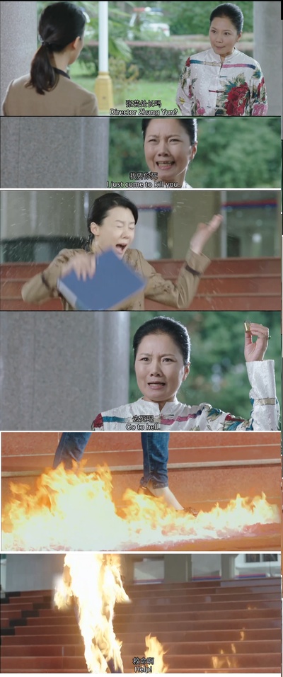 破局剧照的剧照