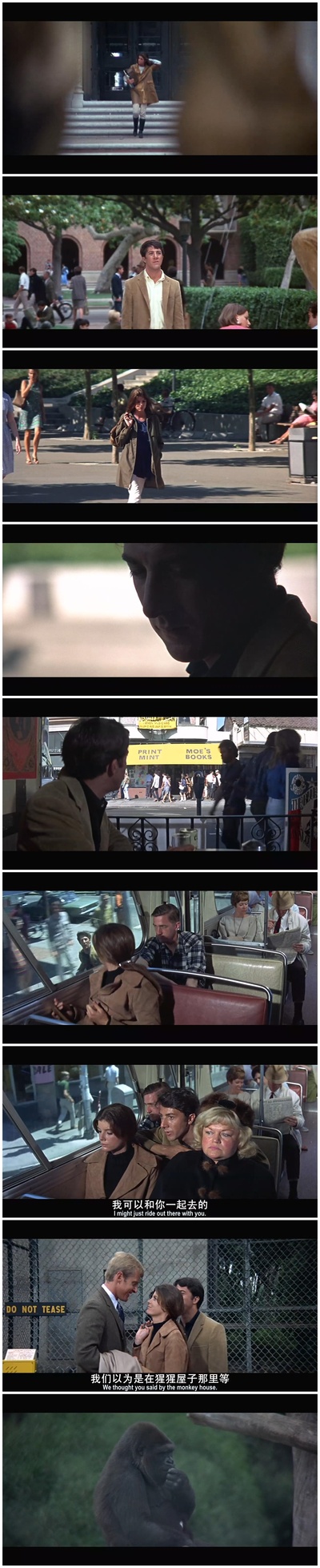 毕业生剧照的剧照