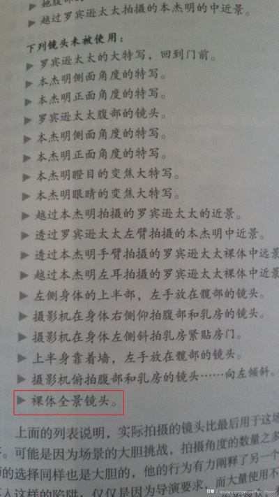 毕业生剧照的剧照