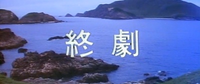 忠烈图剧照的剧照