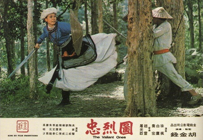 忠烈图剧照的剧照