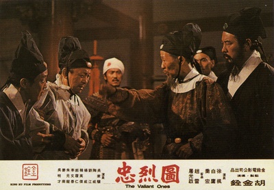 忠烈图剧照的剧照