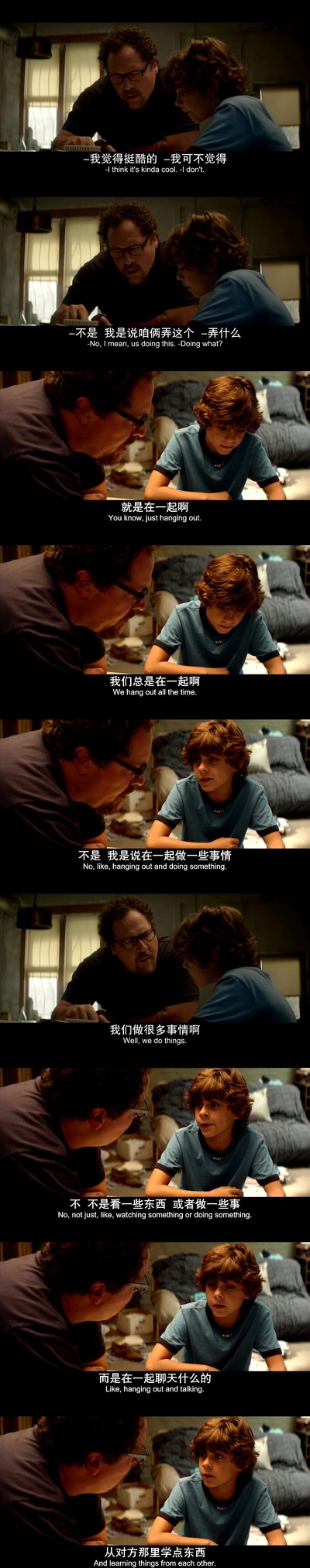 落魄大厨剧照的剧照