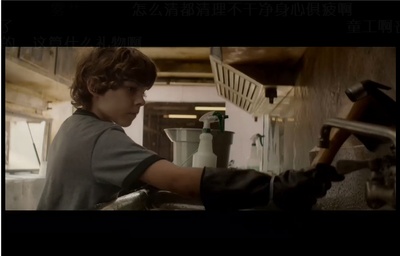 落魄大厨剧照的剧照