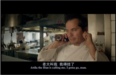 落魄大厨剧照的剧照