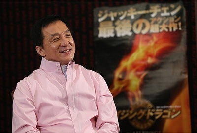 十二生肖剧照的剧照