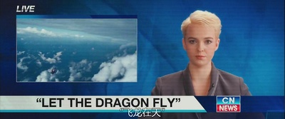 十二生肖剧照的剧照