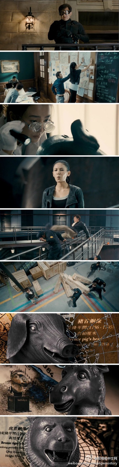 十二生肖剧照的剧照