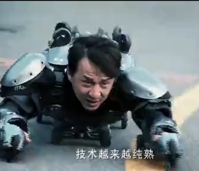 十二生肖剧照的剧照