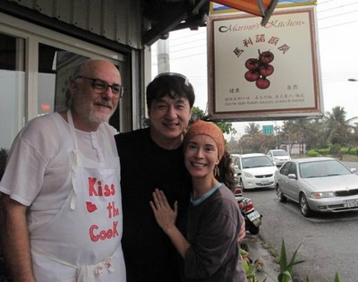 十二生肖剧照的剧照