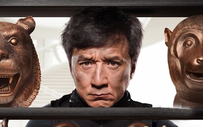 十二生肖剧照的剧照