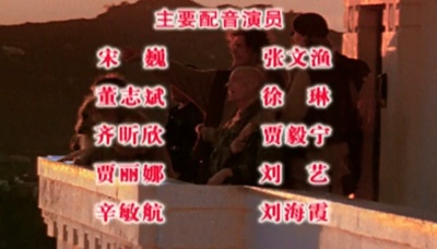 割草者剧照的剧照