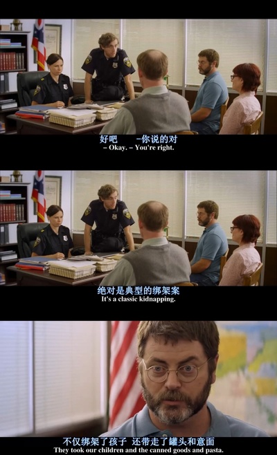 夏日之王剧照的剧照