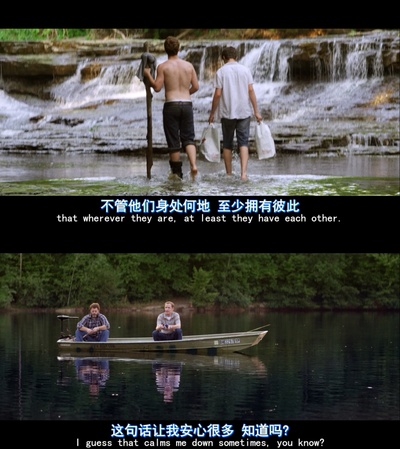 夏日之王剧照的剧照