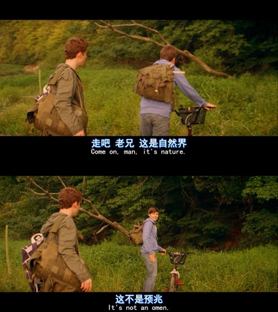 夏日之王剧照的剧照