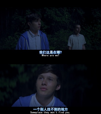 夏日之王剧照的剧照