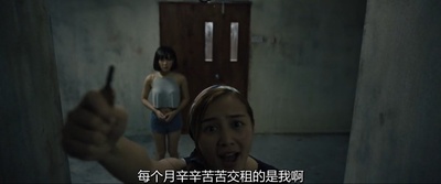 鬼网剧照的剧照