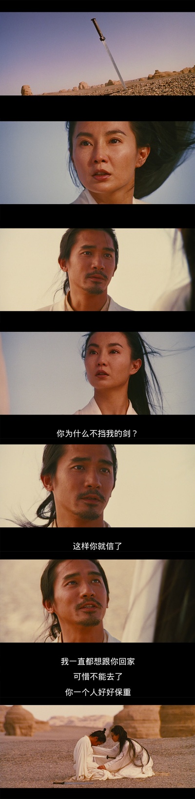 英雄剧照的剧照