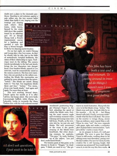 英雄剧照的剧照