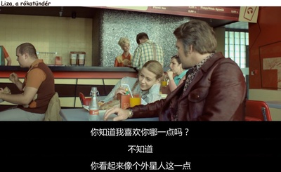 狐仙丽莎煞煞煞剧照的剧照