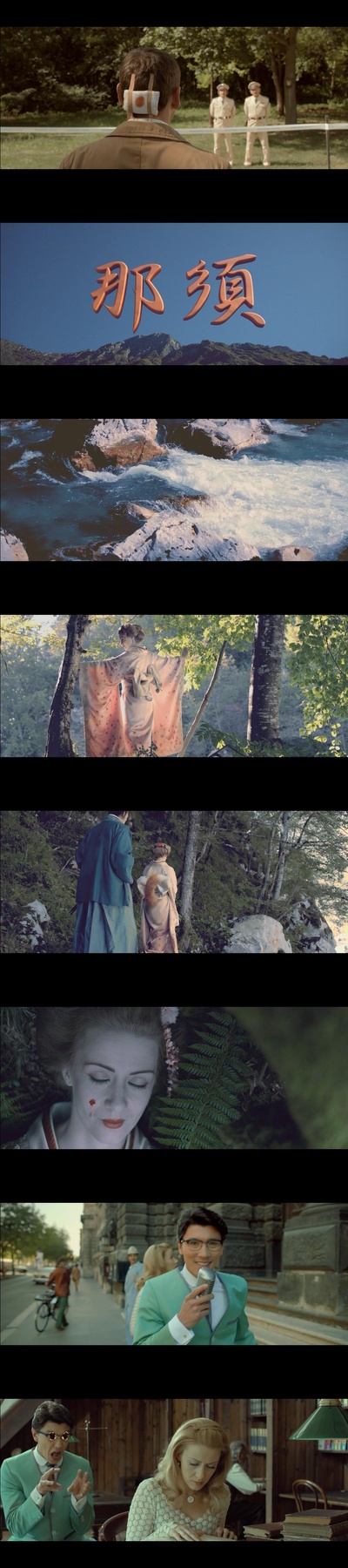 狐仙丽莎煞煞煞剧照的剧照